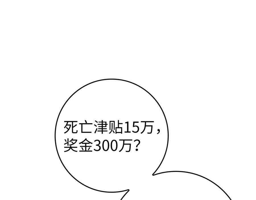 第235页
