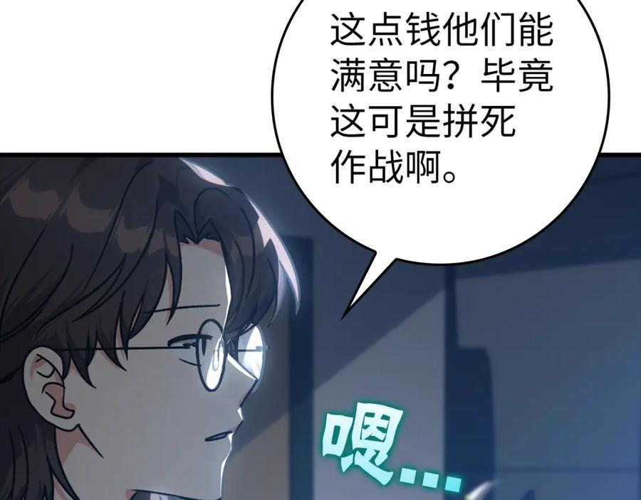 第236页