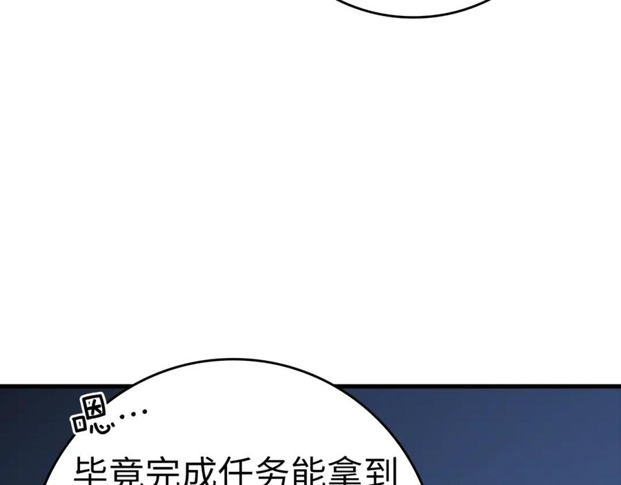 第238页