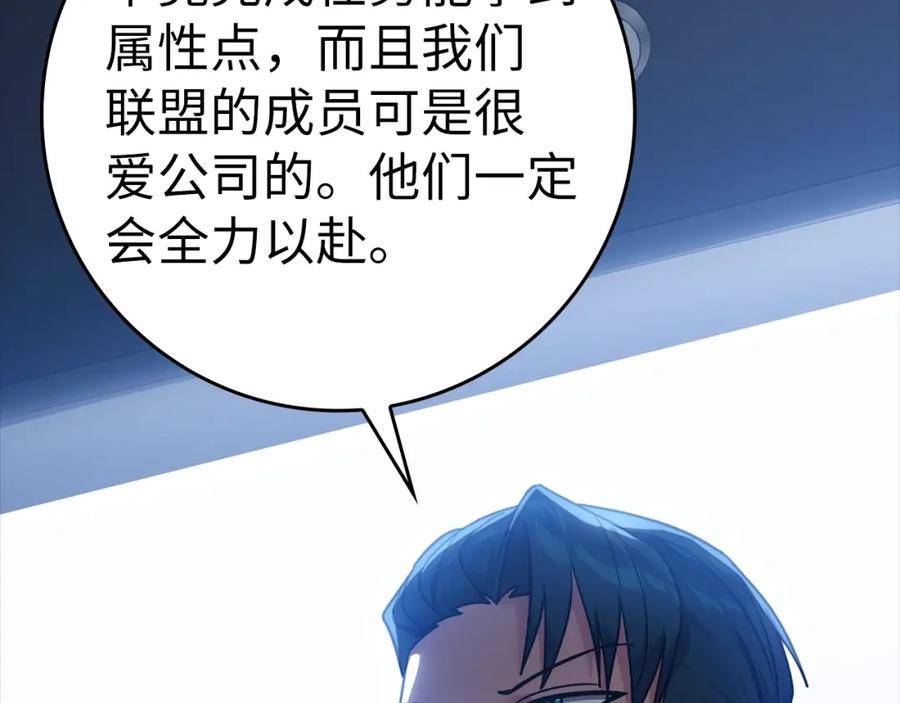 第239页