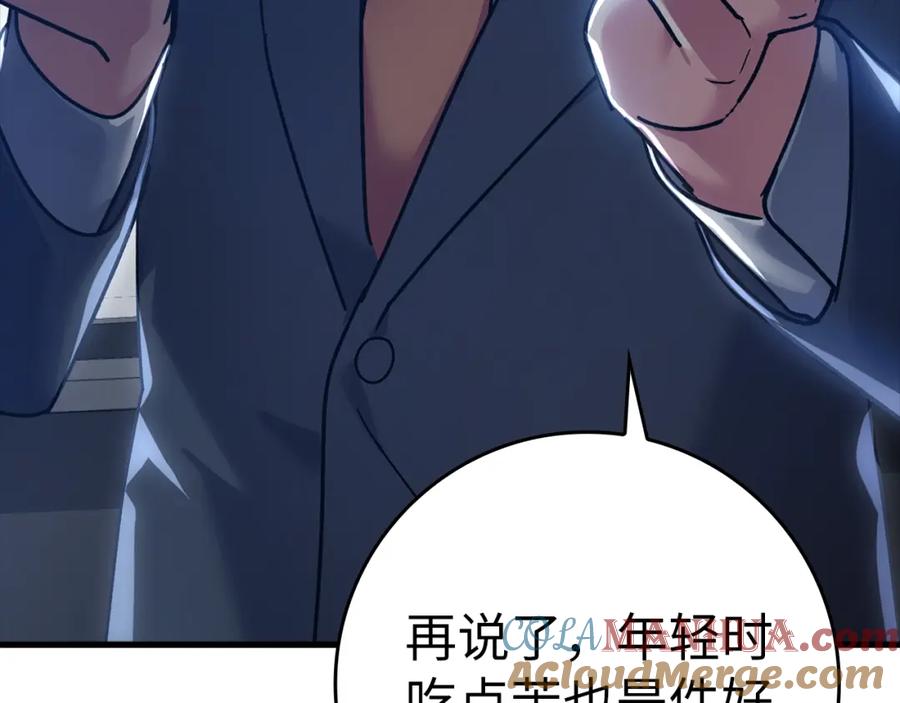 第241页