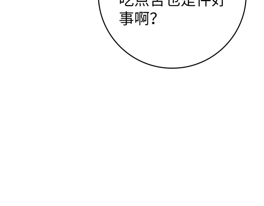 第242页