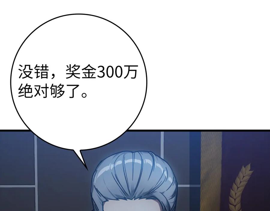 第243页