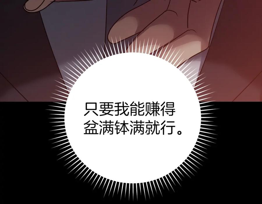 第252页