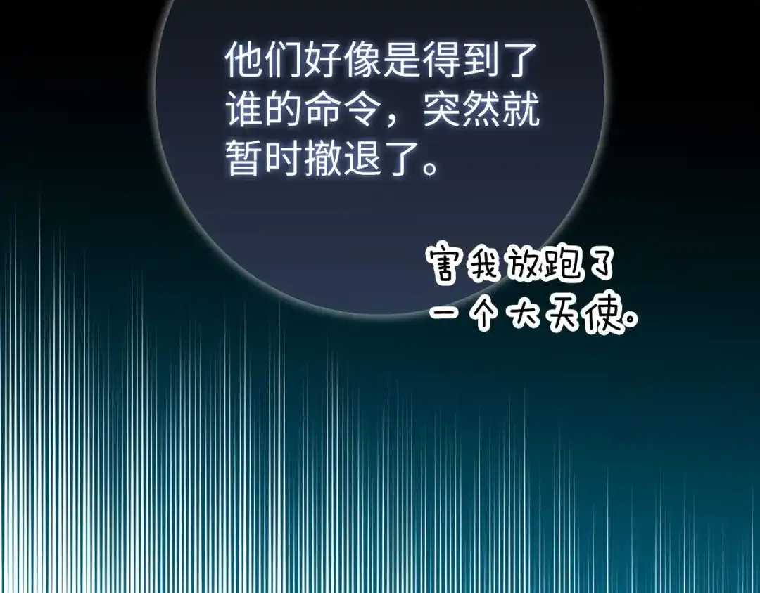 第202页