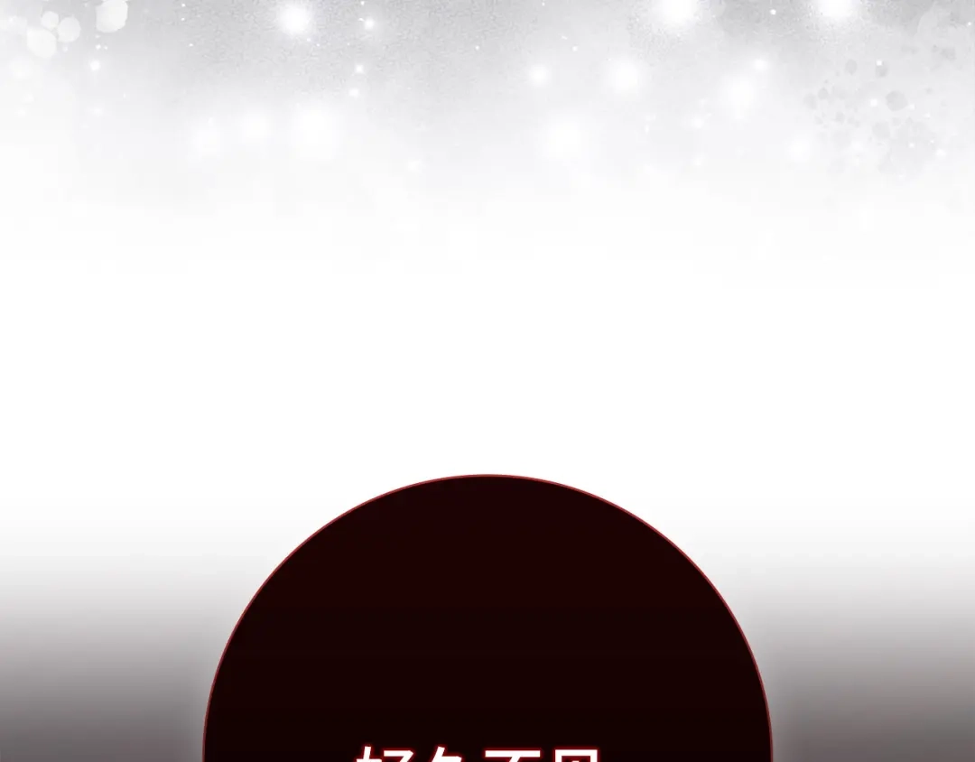 第209页