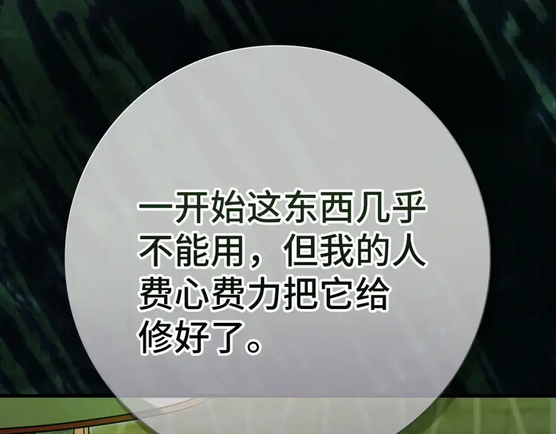 第206页