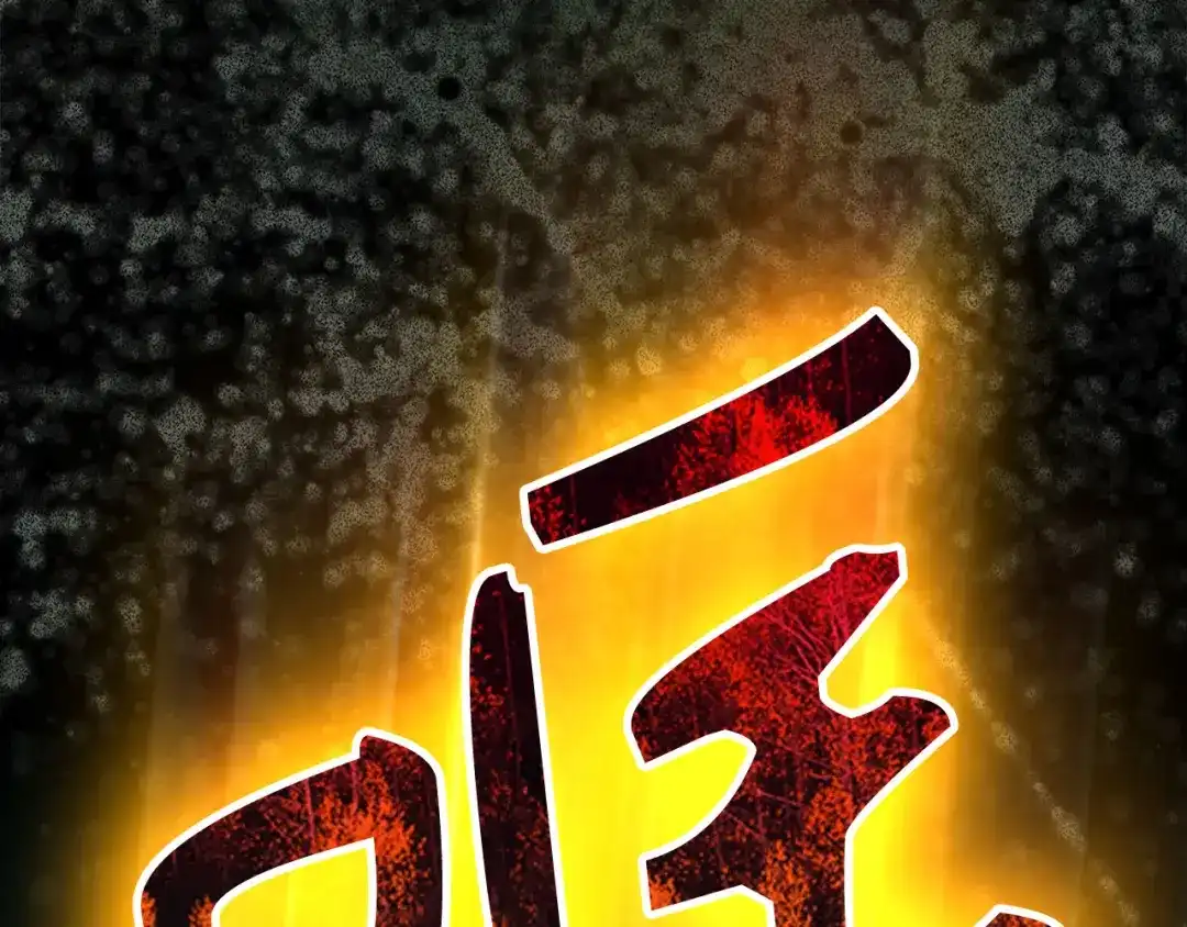 第233页