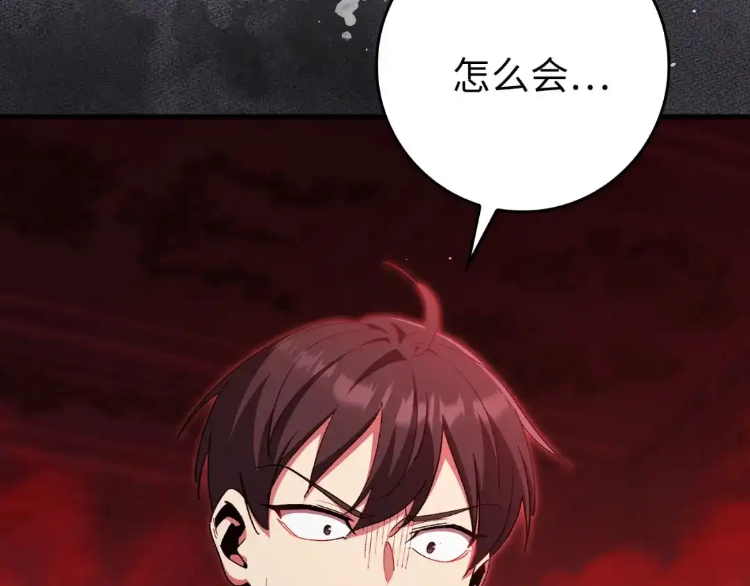 第254页