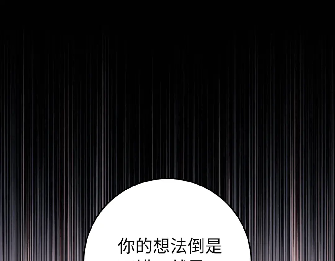 第260页