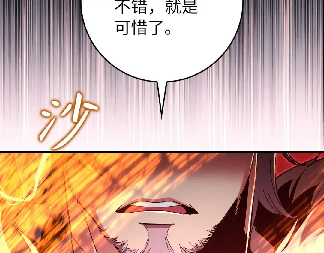 第261页