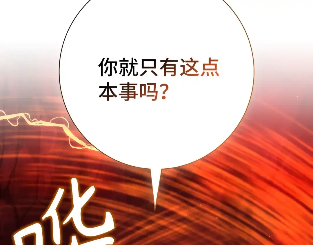 第263页