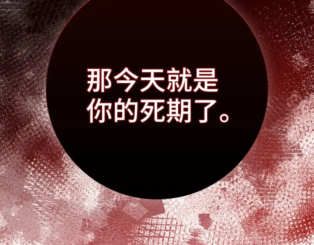 第267页