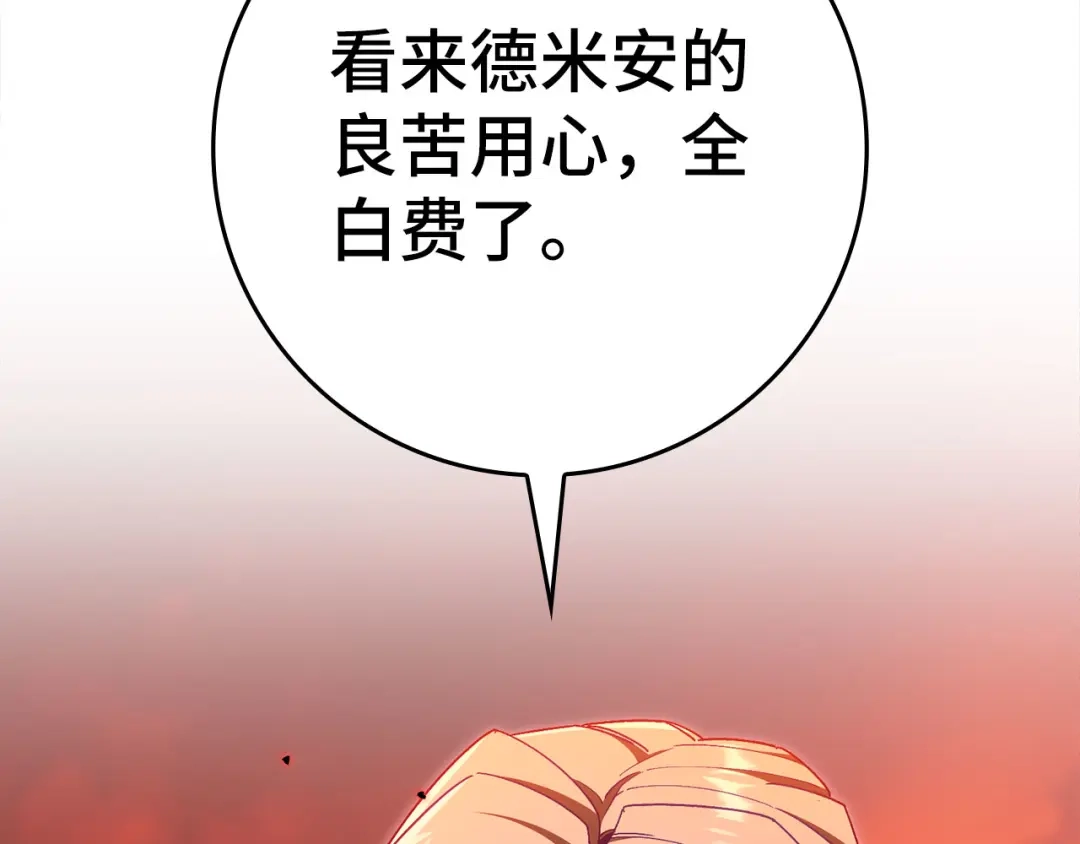 第238页