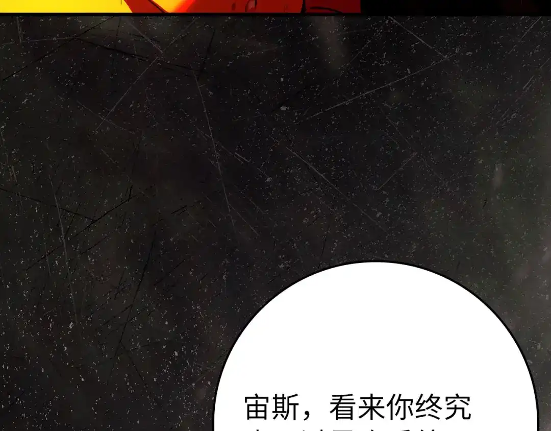 第261页