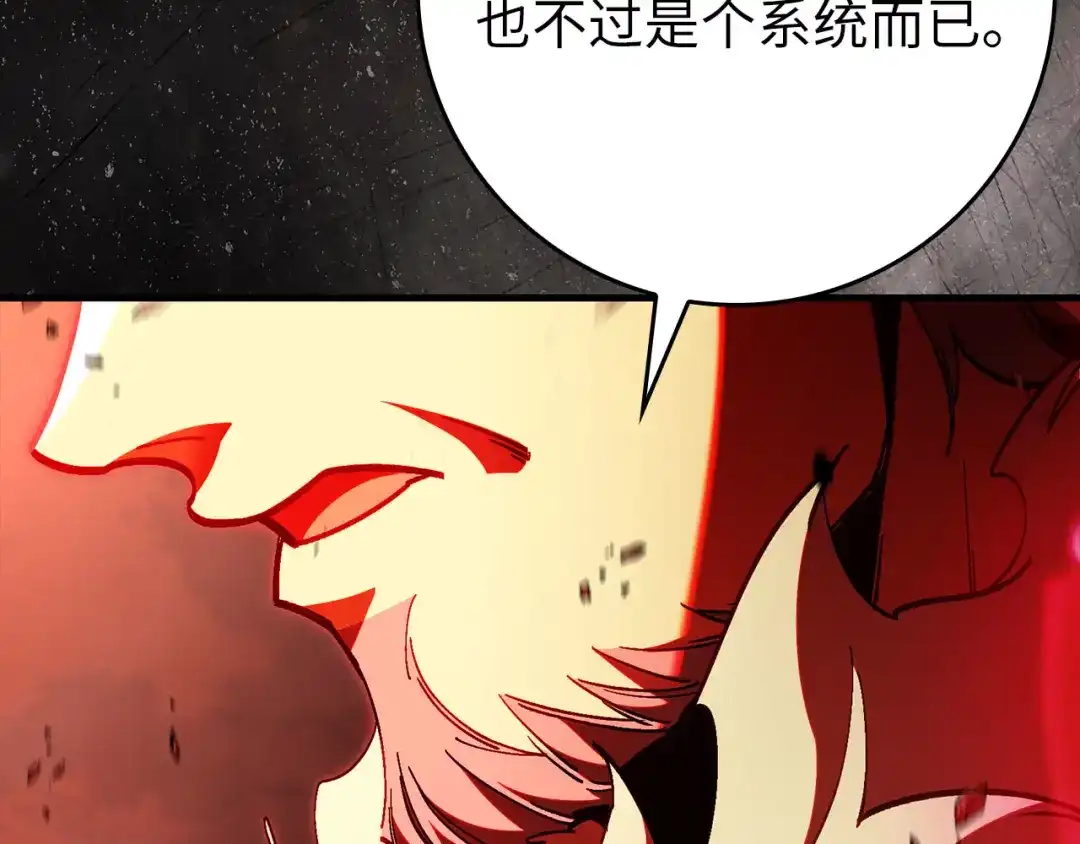 第262页