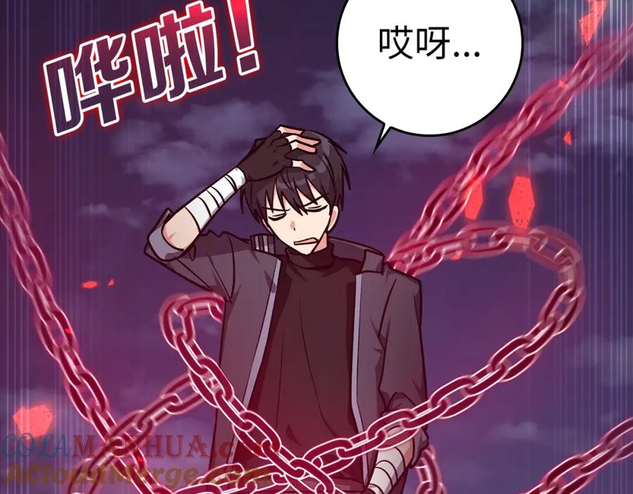 第193页