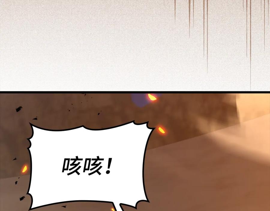 第234页