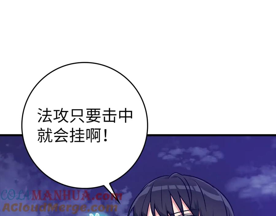 第257页