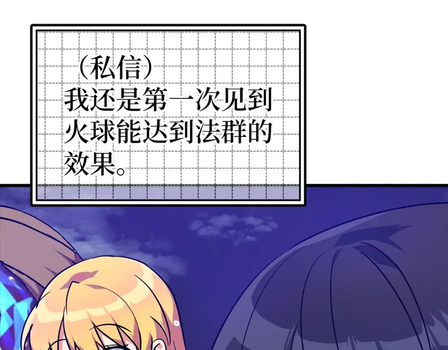 第260页