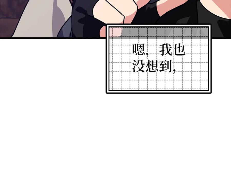第262页