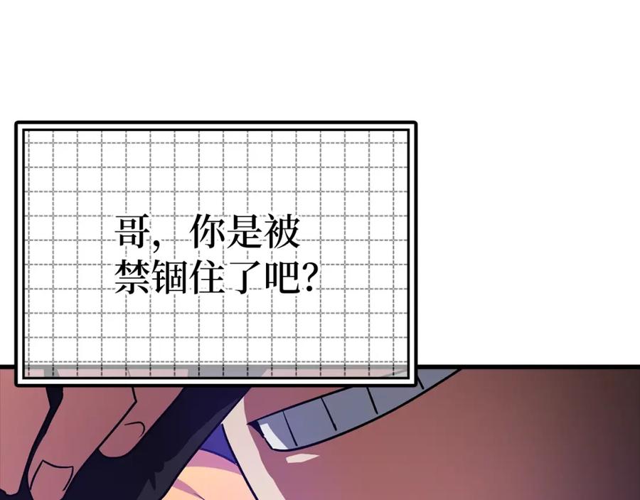 第263页
