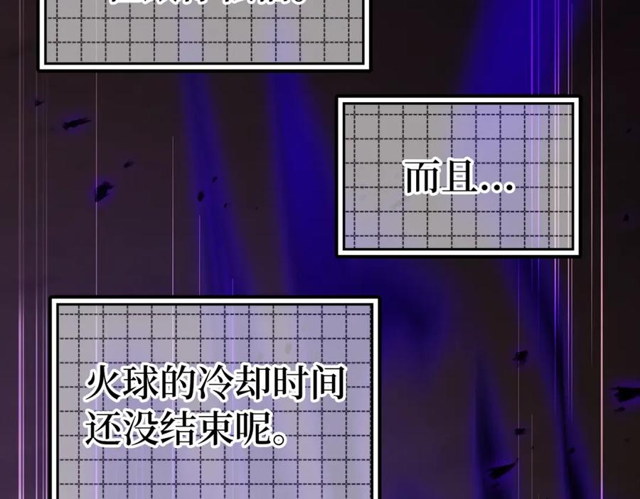 第267页