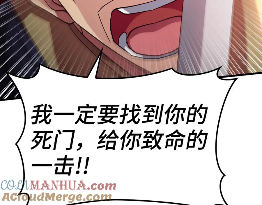 第193页