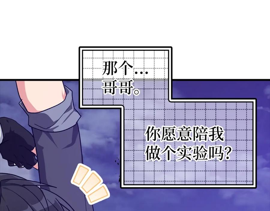 第203页