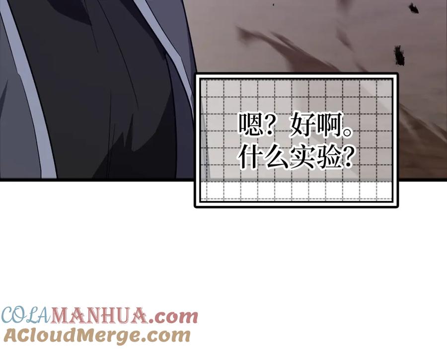 第205页