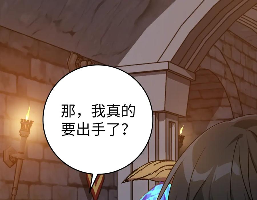 第211页