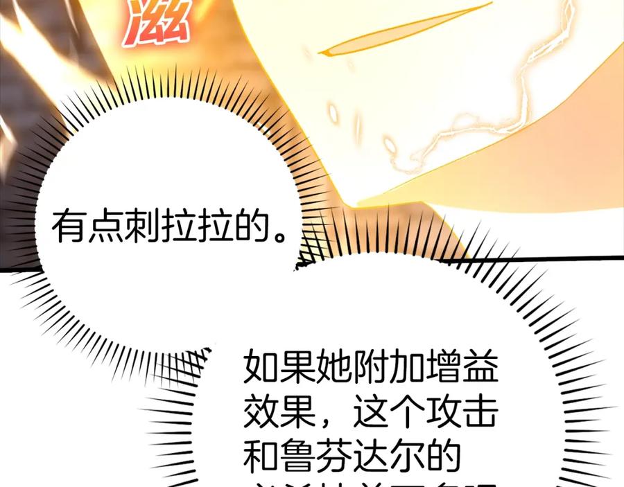 第219页