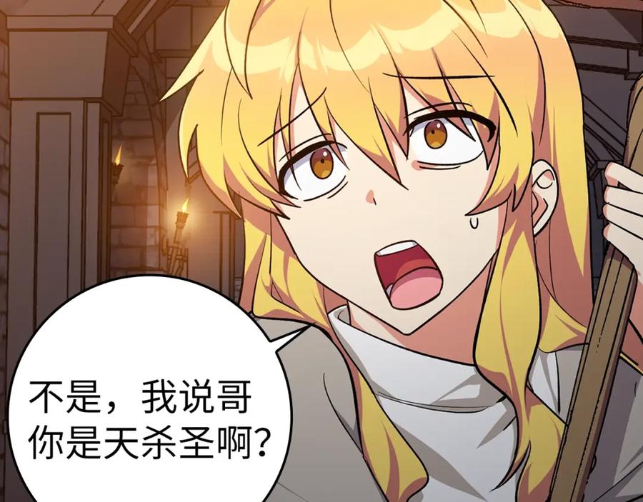 第239页