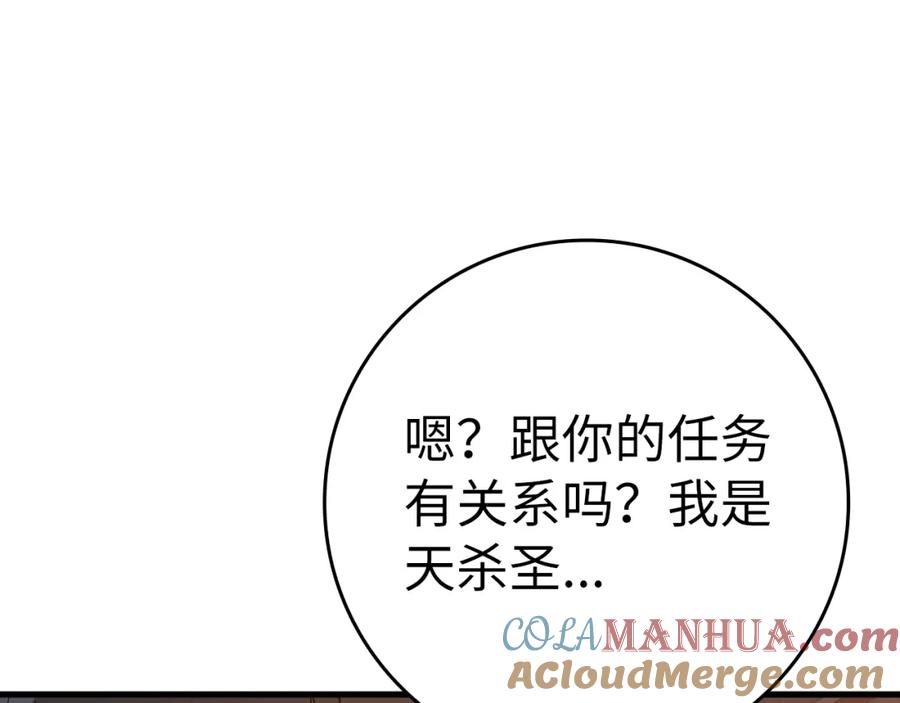 第241页