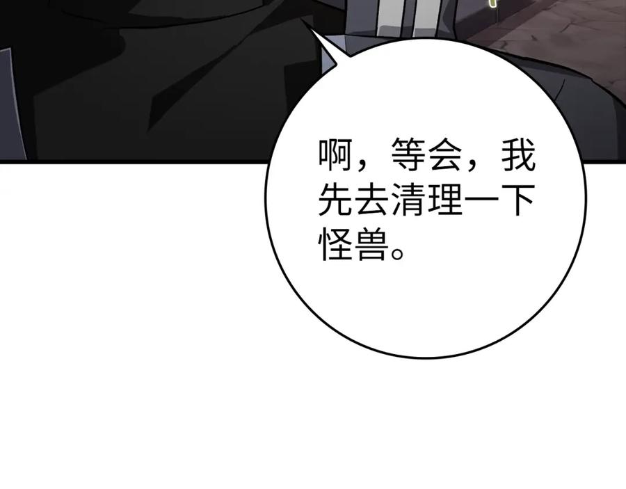 第243页