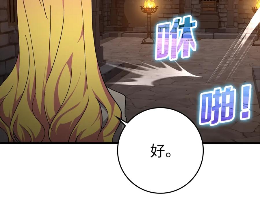 第246页
