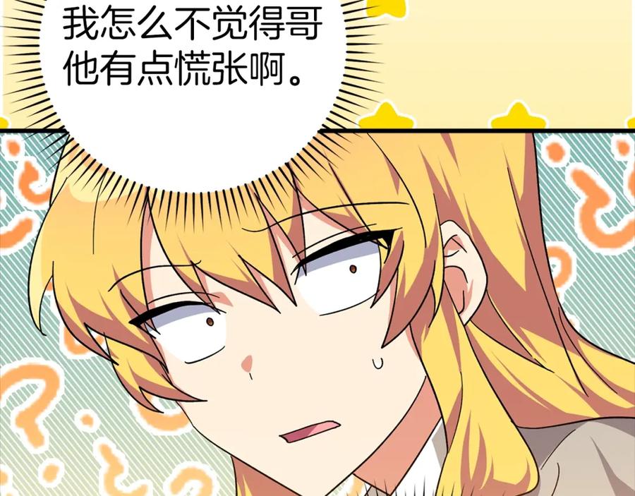 第252页