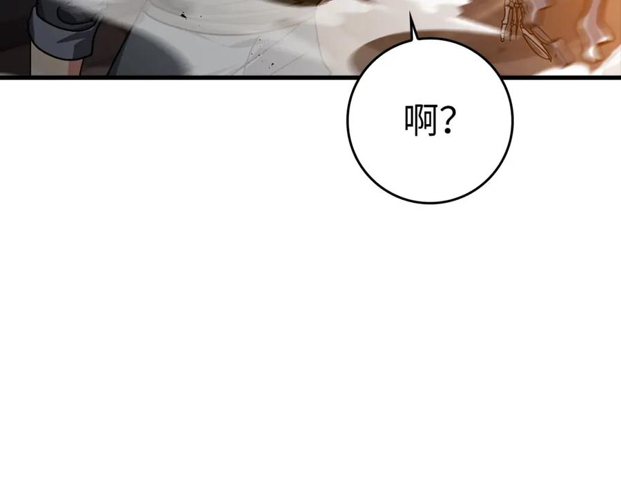 第256页