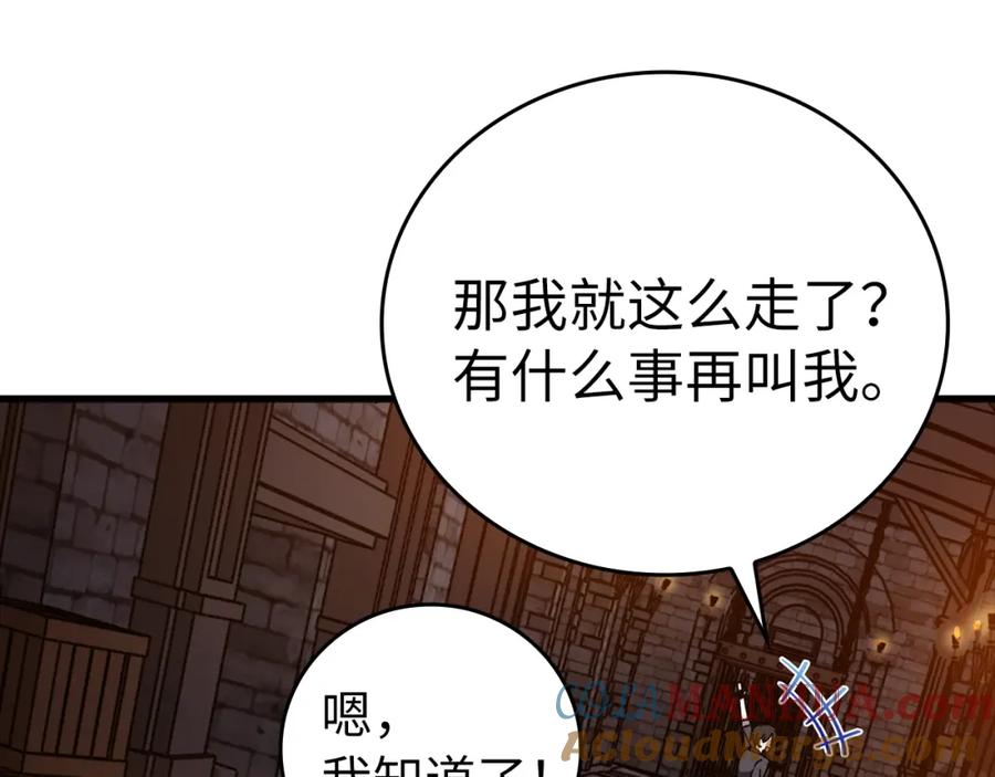 第257页