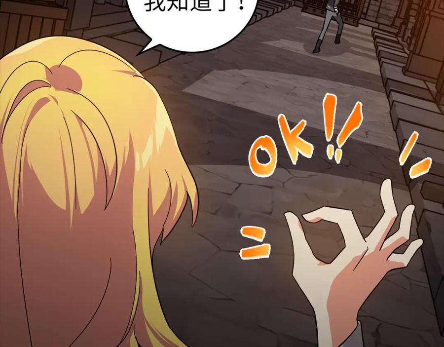 第258页