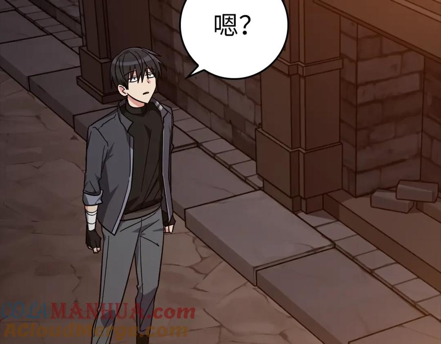 第265页