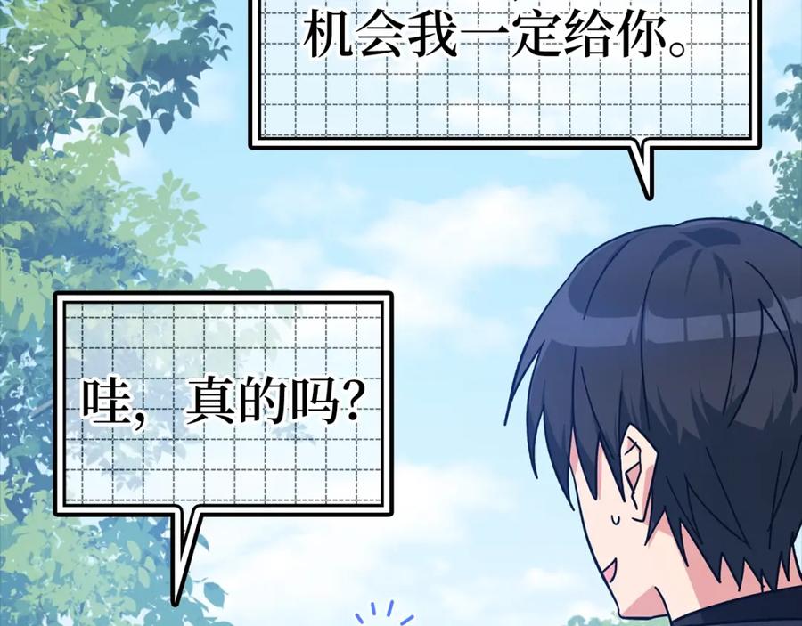 第199页
