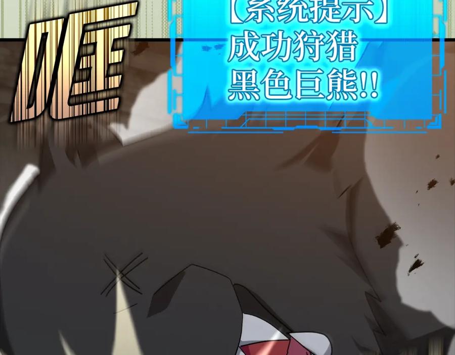 第211页