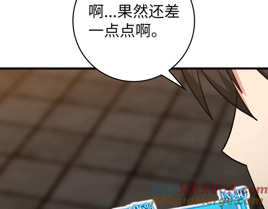 第221页