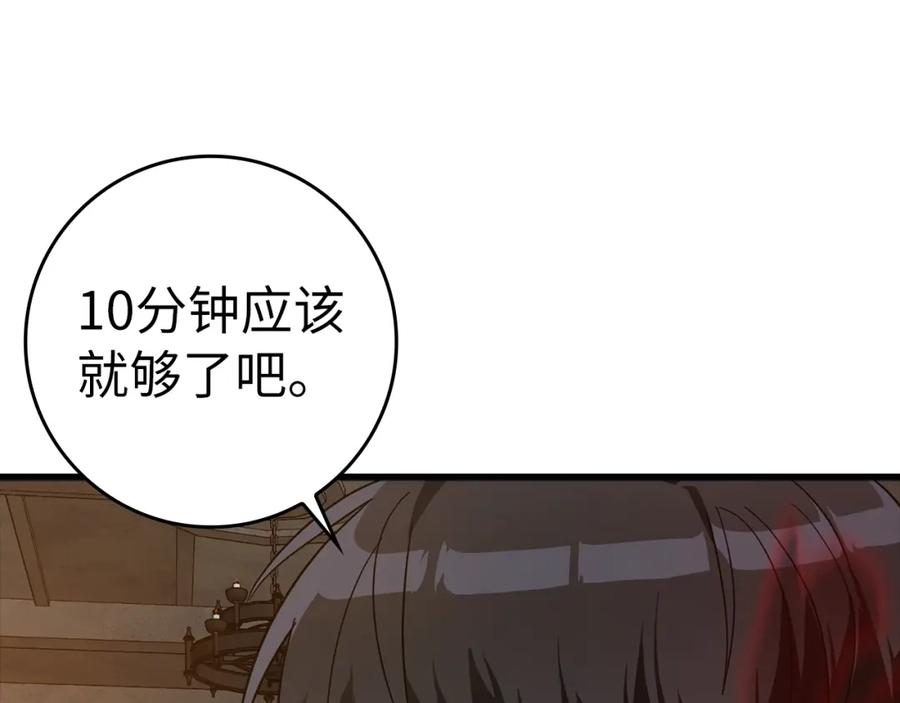 第230页