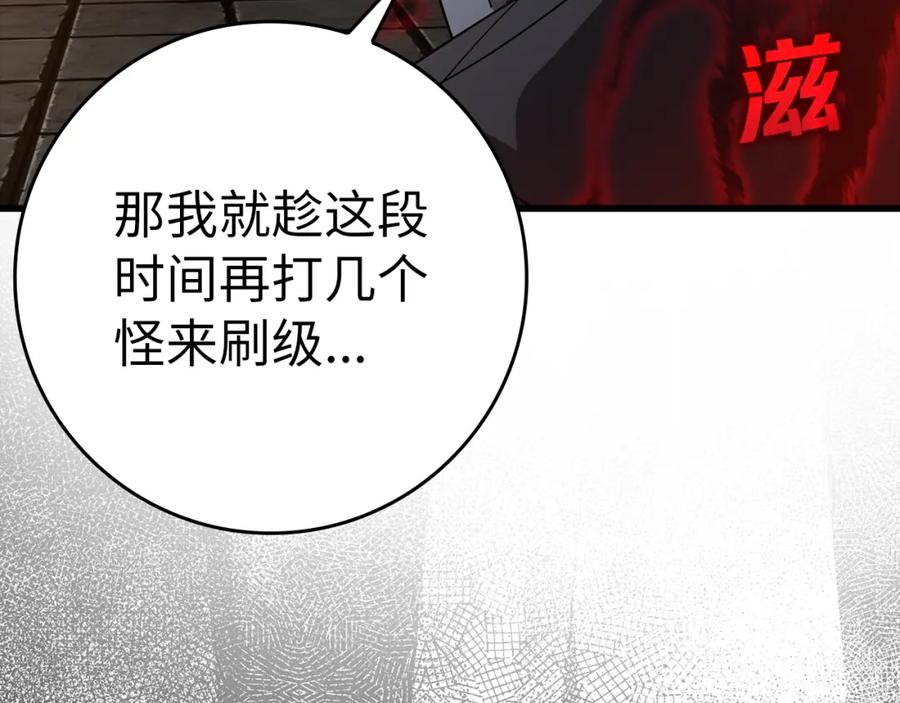 第232页
