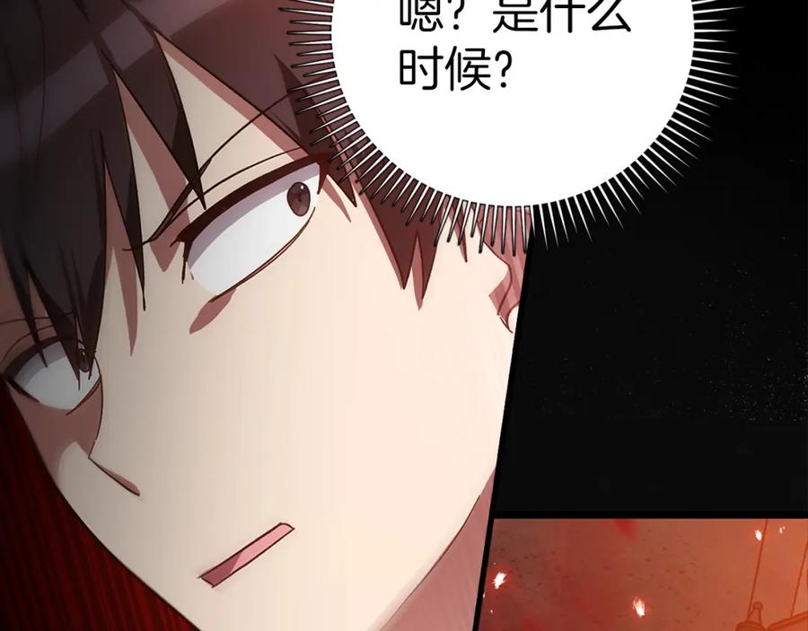 第236页