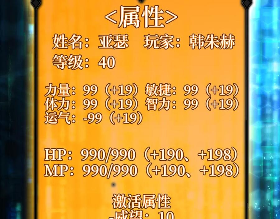 第199页
