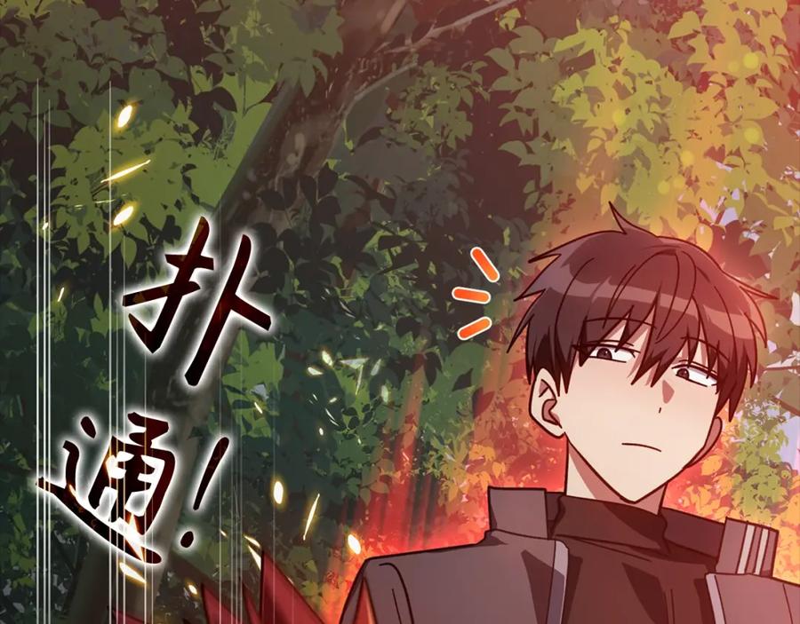第202页