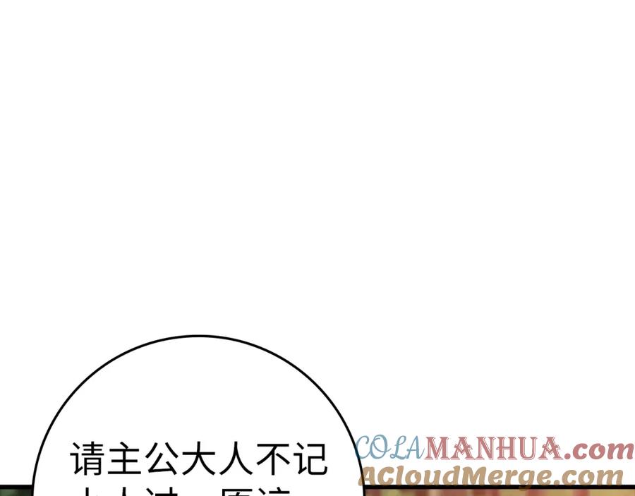 第205页